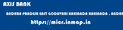 micr code of AXIS BANK ANDHRA PRADESH EAST GODAVARI KAKINADA KAKINADA , ANDHRA PRADESH AXIS BANK ANDHRA PRADESH EAST GODAVARI KAKINADA KAKINADA , ANDHRA PRADESH micr code